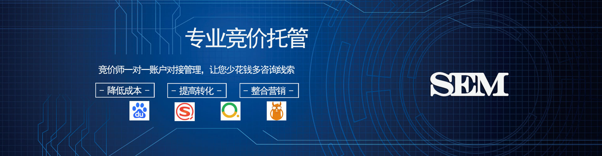 云南百度竞价排名