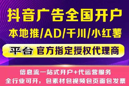 揭秘百度竞价代运营的背后：成功的关键因素